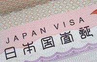 Japanese　visa